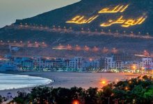 صورة من مدينة أكادير
