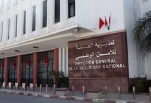 المديرية العامة للأمن الوطني