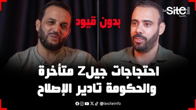 بدون قيود.. سعيد أيت باجا والصحافي رضى الرحماني