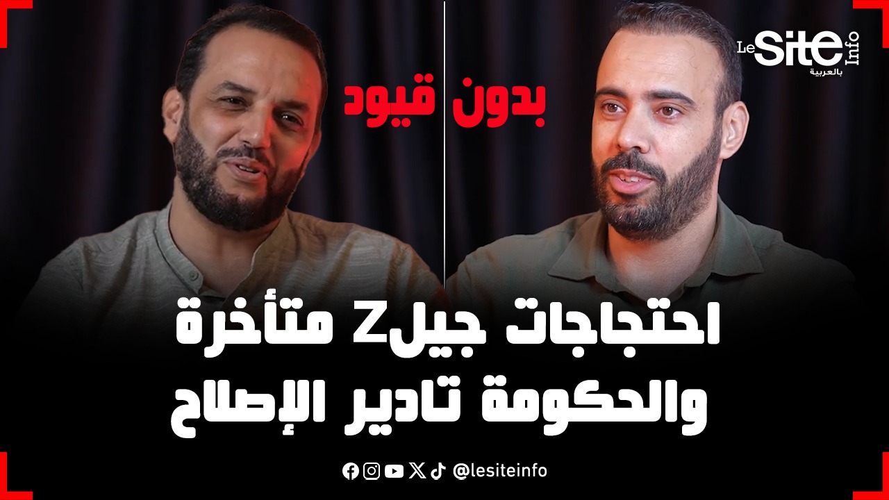 بدون قيود.. سعيد أيت باجا والصحافي رضى الرحماني