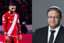 حكيم زياش
