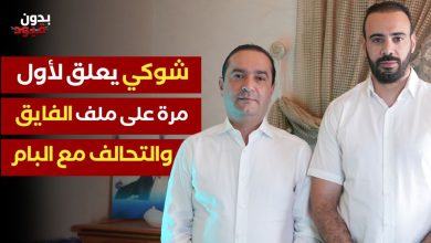 بدون قيود.. محمد شوكي رئيس حزب التجمع الوطني للأحرار